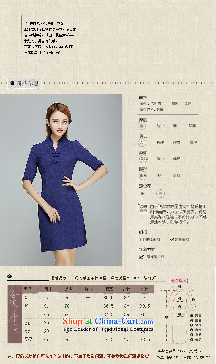 Mano-hwan's 2015 new summer cotton linen dresses skirt retro daily improved Sau San qipao cheongsam dress Blue M picture, prices, brand platters! The elections are supplied in the national character of distribution, so action, buy now enjoy more preferential! As soon as possible.