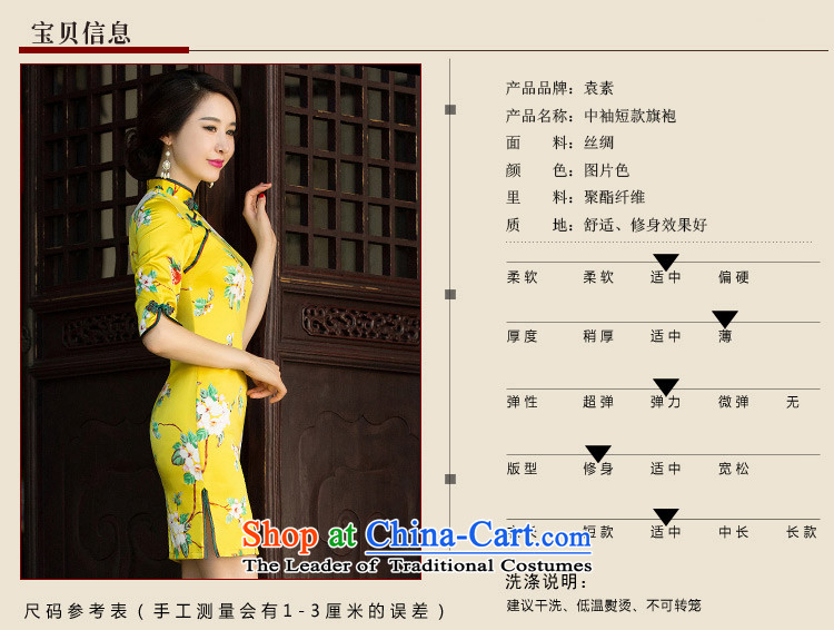 Mr Yuen Yuen Wong 2015 Autumn of qipao improved daily retro fitted cheongsam dress the new tray clip cheongsam dress manually 7 Cuff Color Picture XXL pictures SZ3C009, prices, brand platters! The elections are supplied in the national character of distribution, so action, buy now enjoy more preferential! As soon as possible.