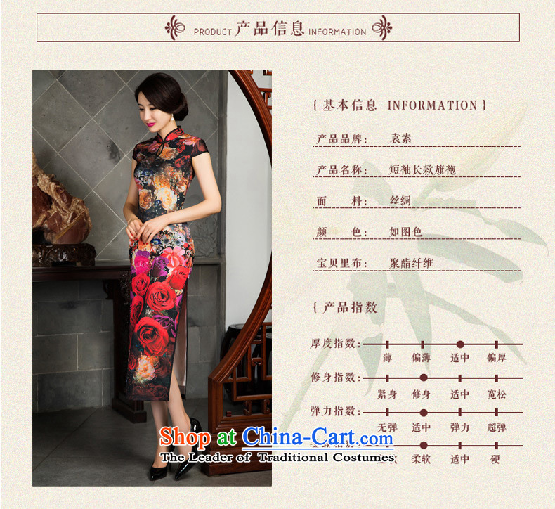 Yuan of darkness 2015 long load retro qipao qipao autumn improvement long skirt new moms qipao cheongsam dress temperament M11020 replace picture color pictures, prices, XXL brand platters! The elections are supplied in the national character of distribution, so action, buy now enjoy more preferential! As soon as possible.