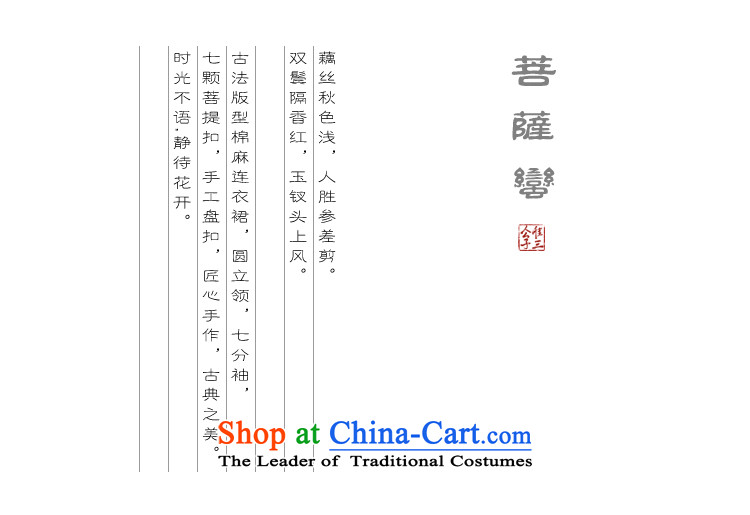 Cd 3 model, the Bodhisattvas brute Chinese cotton linen dresses robe tea serving original national qipao improved Tang Women's clothes water RED M picture, prices, brand platters! The elections are supplied in the national character of distribution, so action, buy now enjoy more preferential! As soon as possible.