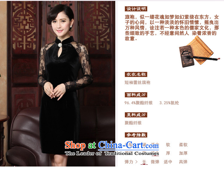 Yuan of elegant qipao confidant 2015 retro improved dresses long-sleeved lace stitching cheongsam dress Ms. new dresses and sexy Y3319 black M picture, prices, brand platters! The elections are supplied in the national character of distribution, so action, buy now enjoy more preferential! As soon as possible.