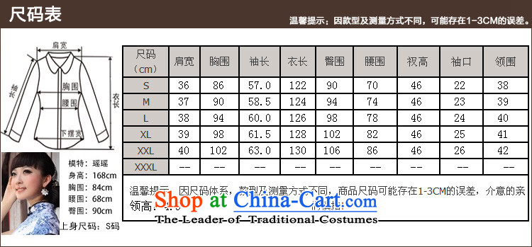 The birds if License Pack new autumn 2015 improved gross? long-sleeved qipao stylish rabbit hair decorations long skirt QC876 qipao figure M picture, prices, brand platters! The elections are supplied in the national character of distribution, so action, buy now enjoy more preferential! As soon as possible.