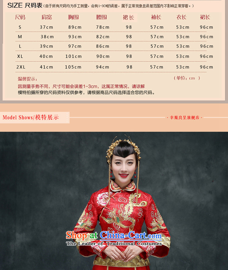 Sau Wo service to the dragon use autumn and winter bridal dresses ancient Chinese wedding gown wedding long marriages bows to the girl-soo Wo Service + Head Ornaments 2XL Photo, prices, brand platters! The elections are supplied in the national character of distribution, so action, buy now enjoy more preferential! As soon as possible.