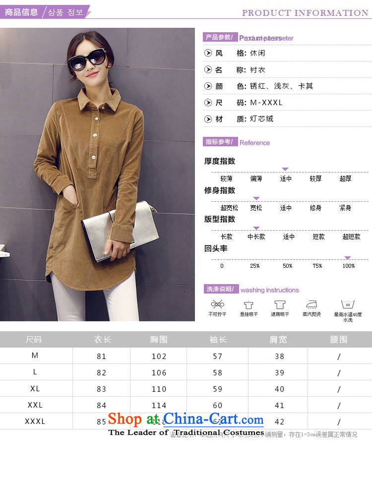 Deloitte Touche Tohmatsu sunny autumn replacing Korean shop ladies casual stylish solid color minimalist lapel long-sleeved T-shirt rust L picture, prices, brand platters! The elections are supplied in the national character of distribution, so action, buy now enjoy more preferential! As soon as possible.