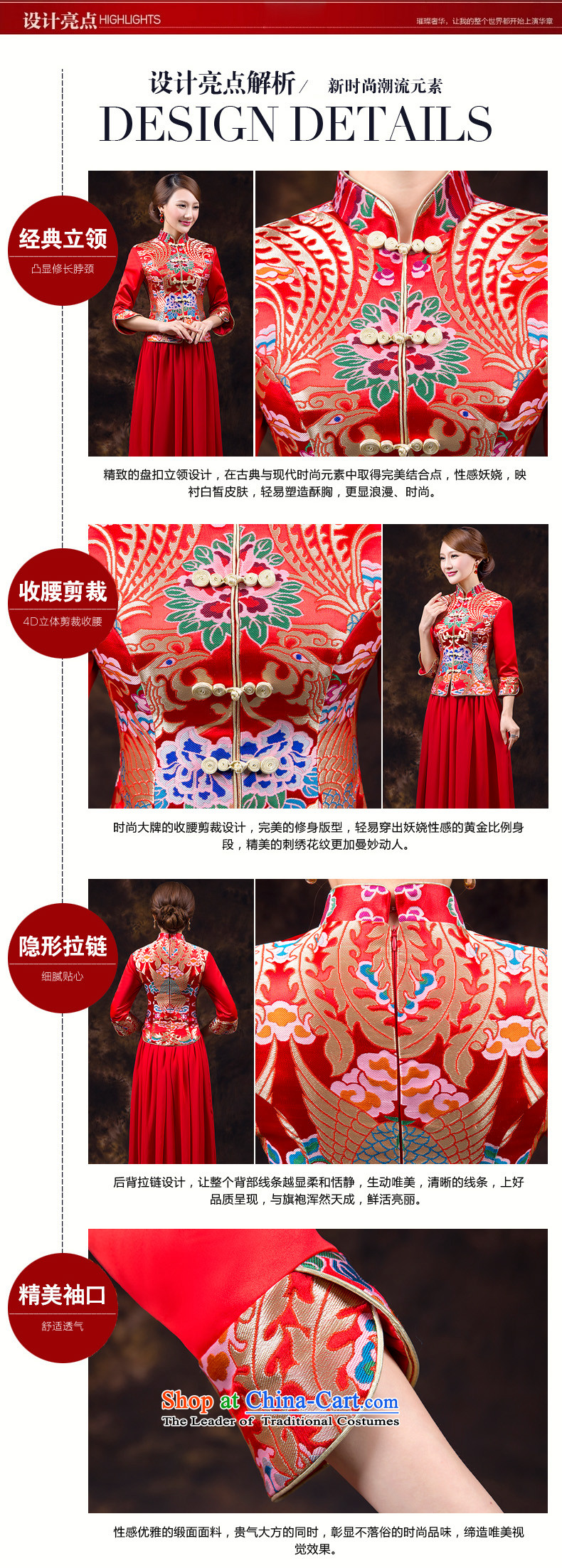 Wedding dress qipao autumn and winter new long-sleeved long serving Chinese-bride bows wo service long-sleeved qipao autumn wedding dress long red L waist 2.2) Picture, prices, brand platters! The elections are supplied in the national character of distribution, so action, buy now enjoy more preferential! As soon as possible.