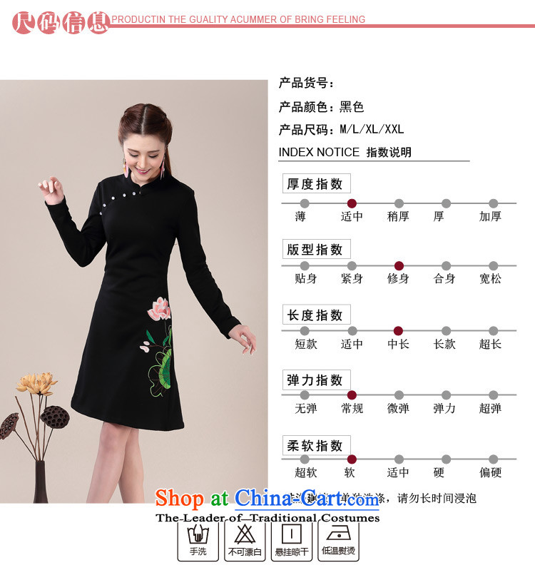 In accordance with the results of the 2015 Autumn El new women's larger women wear skirts video thin Sau San long-sleeved dresses 8,592 Black XXL picture, prices, brand platters! The elections are supplied in the national character of distribution, so action, buy now enjoy more preferential! As soon as possible.