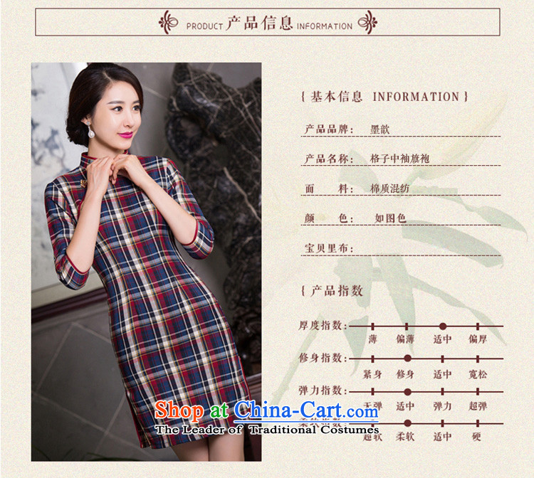 In accordance with the law 2015 ink 歆 new grid qipao improvement with daily autumn cuff cheongsam dress cheongsam dress QD100 Stylish retro latticed L picture, prices, brand platters! The elections are supplied in the national character of distribution, so action, buy now enjoy more preferential! As soon as possible.