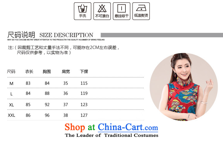 Ancient Evelyn, ethnic women's dresses 2015 Summer new cotton linen china wind Chinese cheongsam dress short skirt vest red dress 2XL Photo, prices, brand platters! The elections are supplied in the national character of distribution, so action, buy now enjoy more preferential! As soon as possible.