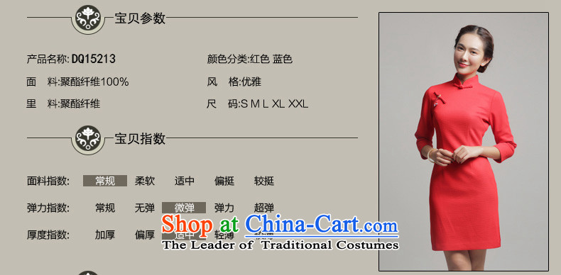 2015 Autumn 7475 migratory Bong-load new retro style qipao qipao retro long-sleeved dresses banquet dress DQ15213 RED S picture, prices, brand platters! The elections are supplied in the national character of distribution, so action, buy now enjoy more preferential! As soon as possible.
