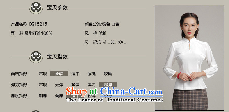 7475 2015 Autumn Fung migratory new stylish shirt qipao scouring pads and sexy long-sleeved blouses DQ15215 Tang Velvet White L picture, prices, brand platters! The elections are supplied in the national character of distribution, so action, buy now enjoy more preferential! As soon as possible.
