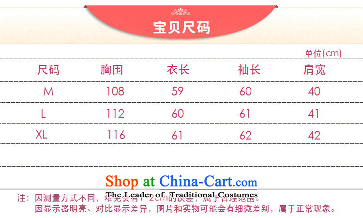 The Taliban Slobodan  Spring 2015 new Chinese elderly in Tang Dynasty National wind loading large embroidery mother chidori extra kit cloak female chidori grid M picture, prices, brand platters! The elections are supplied in the national character of distribution, so action, buy now enjoy more preferential! As soon as possible.