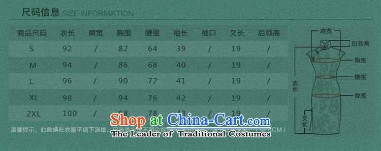 Ink 歆 Ling Chun 2015 new knitted dresses? Boxed autumn gross retro 7 Ms. cuff cheongsam dress Sau San improved cheongsam dress S picture, prices, brand platters! The elections are supplied in the national character of distribution, so action, buy now enjoy more preferential! As soon as possible.