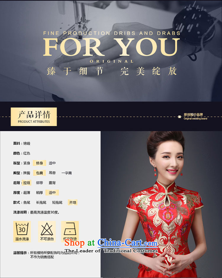Time the new Syrian) 2015 skirt cheongsam dress marriages CHINESE CHEONGSAM red long-serving drink Wo Service autumn female red S picture, prices, brand platters! The elections are supplied in the national character of distribution, so action, buy now enjoy more preferential! As soon as possible.
