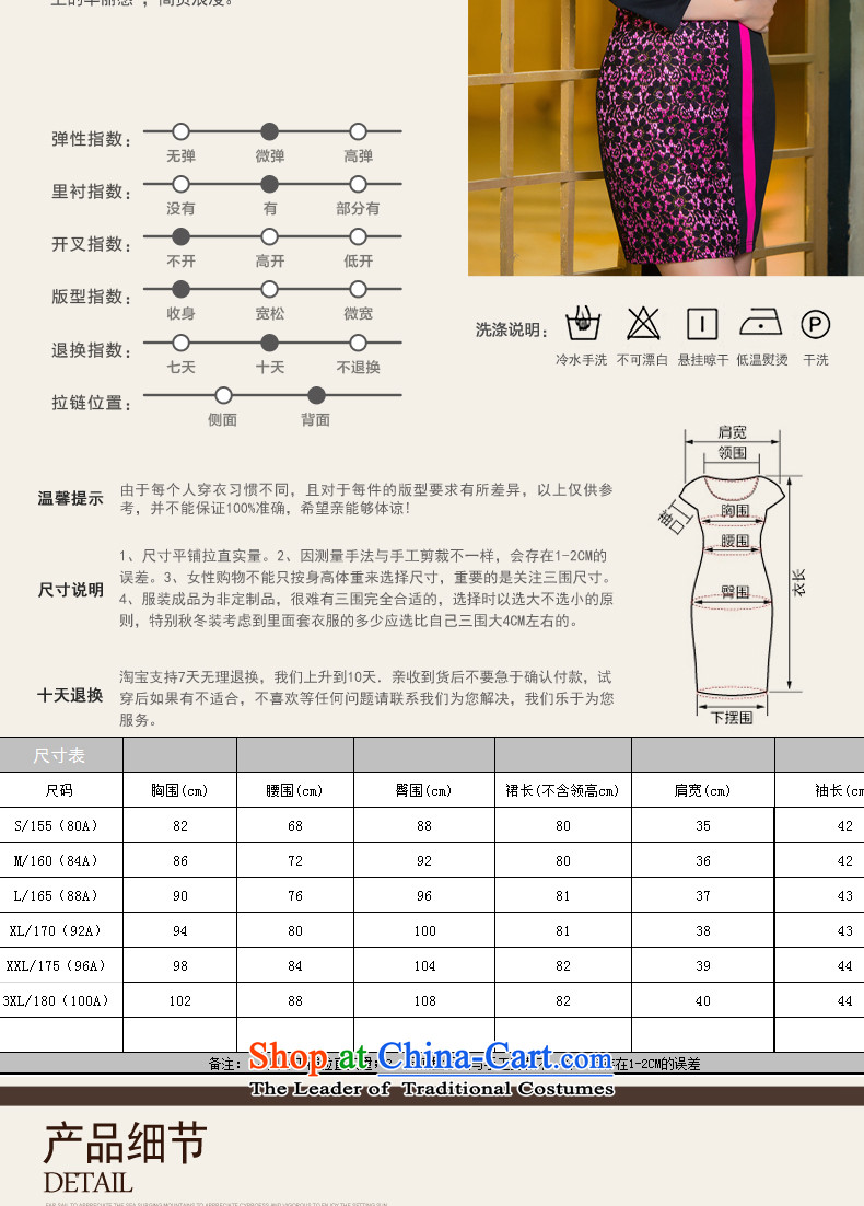 Eason Chan point cheongsam dress 2015 Fall/Winter Collections of 7 Stylish improved round-neck collar cuff Sau San Tong loaded daily video thin dresses qp Kang-color pictures, prices, XXL brand platters! The elections are supplied in the national character of distribution, so action, buy now enjoy more preferential! As soon as possible.