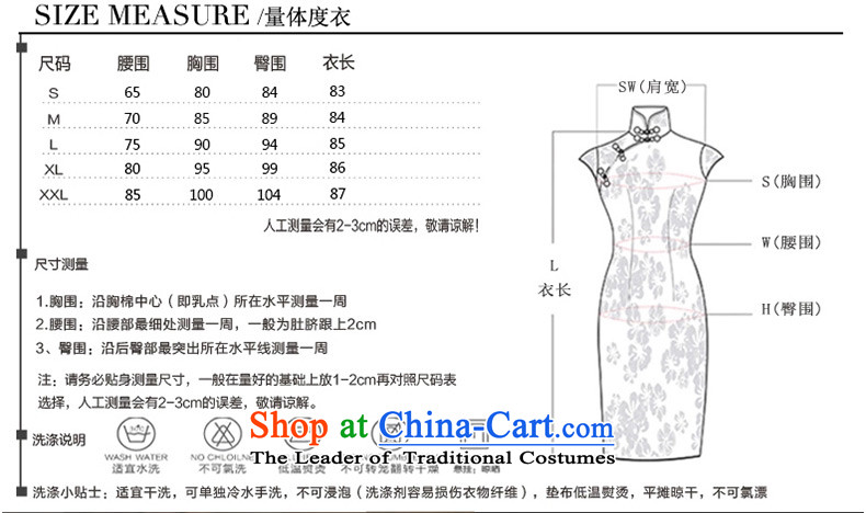 I should be grateful if you would have the pool of Yuen Chau replacing qipao improvements by 2015 in the retro-sleeved qipao skirt the new double cheongsam dress dress tea service M11032 picture color pictures, prices, XXL brand platters! The elections are supplied in the national character of distribution, so action, buy now enjoy more preferential! As soon as possible.