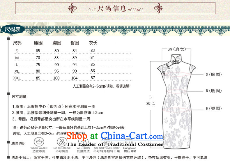 Yuan of autumn 2015 in Arabic on Lau qipao improved retro palace qipao skirt new wind loading the elderly in the qipao mother velvet M65097 qipao picture color M brand, prices, picture platters! The elections are supplied in the national character of distribution, so action, buy now enjoy more preferential! As soon as possible.