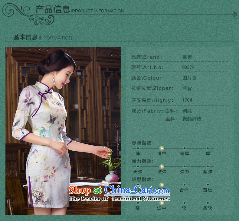 Yuan of Orchid Pavilion Stamp 7 cuff qipao skirt new stylish retro fitted qipao improved double autumn cheongsam dress QD279 picture color Sau San XXL picture, prices, brand platters! The elections are supplied in the national character of distribution, so action, buy now enjoy more preferential! As soon as possible.