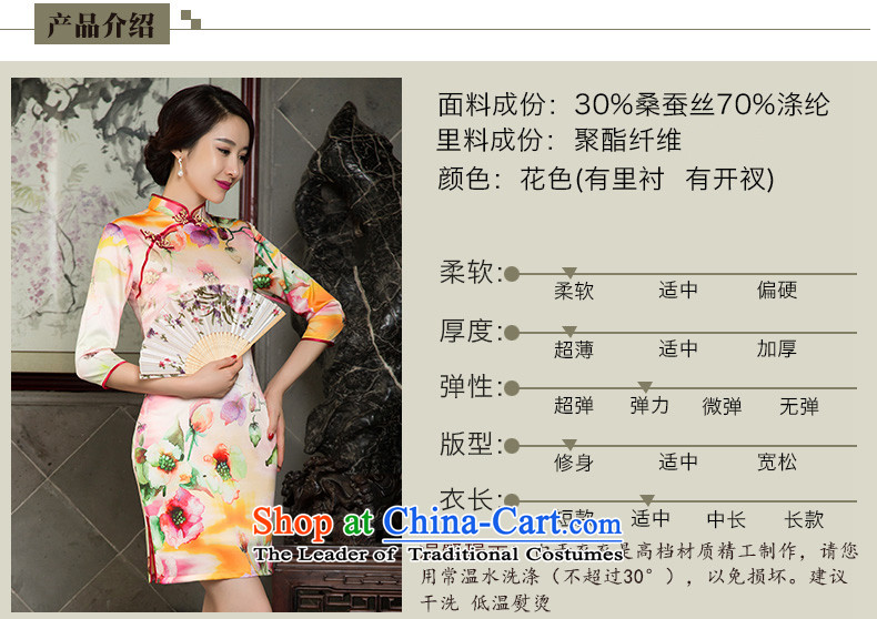 The cross-over 2015 retro-yeon Elizabeth stylish new cheongsam dress was improved qipao decorated autumn dresses cheongsam dress SZ3C005 double orange S picture, prices, brand platters! The elections are supplied in the national character of distribution, so action, buy now enjoy more preferential! As soon as possible.