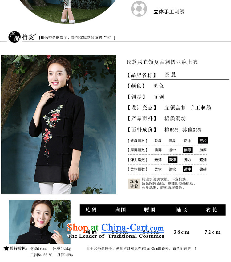 At 2015 NEW PRO-Pack cheongsam dress daily autumn retro style short of improved cotton China wind qipao female clothes Black + North Pattaya yarn embroidery white pants are code picture, prices, brand platters! The elections are supplied in the national character of distribution, so action, buy now enjoy more preferential! As soon as possible.