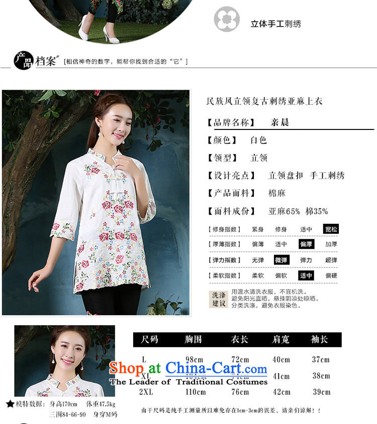 2015 New Large Tang dynasty retro-day short of qipao stylish improved traditional shirt with white linen autumn Ms. + North Pattaya yarn embroidery and black trousers XL Photo, prices, brand platters! The elections are supplied in the national character of distribution, so action, buy now enjoy more preferential! As soon as possible.