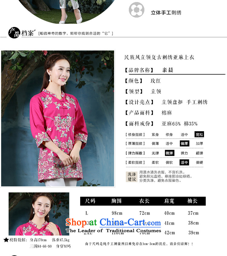 Load the autumn morning pro-2015 new larger shirt retro ethnic Tang Dynasty Chinese cotton linen clothes cheongsam dress in red + North Pattaya yarn embroidery white trousers 2XL Photo, prices, brand platters! The elections are supplied in the national character of distribution, so action, buy now enjoy more preferential! As soon as possible.