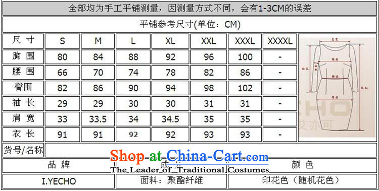 Mano-hwan, 201 new autumn and winter female Korean Stamp Stylish retro improvements lint-free in the ordinary course of Qipao cuff figure L picture, prices, brand platters! The elections are supplied in the national character of distribution, so action, buy now enjoy more preferential! As soon as possible.