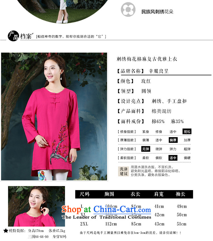 At 2015 new pro-cotton linen clothes daily improved stylish qipao autumn, long-sleeved retro improvement of Tang Dynasty, long-sleeved red + North Pattaya Elisabeth embroidered white trousers 2XL Photo, prices, brand platters! The elections are supplied in the national character of distribution, so action, buy now enjoy more preferential! As soon as possible.