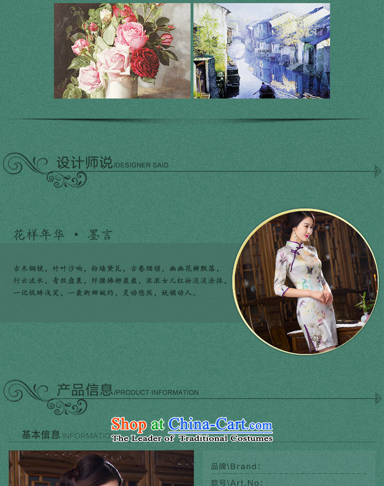 Dan smoke autumn Women's clothes retro Chinese improved Mock-neck 7 cuff cheongsam dress Silk Cheongsam short as shown in figure ) color pictures, prices, XL brand platters! The elections are supplied in the national character of distribution, so action, buy now enjoy more preferential! As soon as possible.