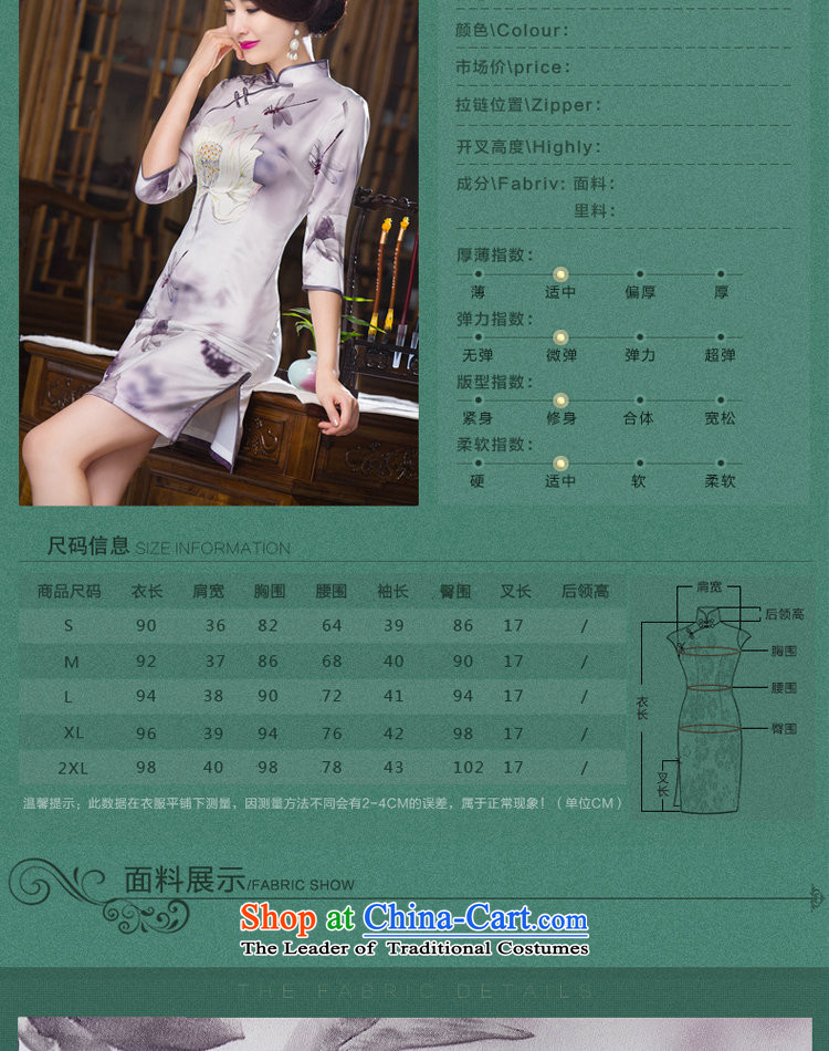 Dan smoke Women's clothes autumn 2015 Chinese collar is pressed to improved silk retro Sau San 7 Cuff Figure Color qipao skirt L picture, prices, brand platters! The elections are supplied in the national character of distribution, so action, buy now enjoy more preferential! As soon as possible.