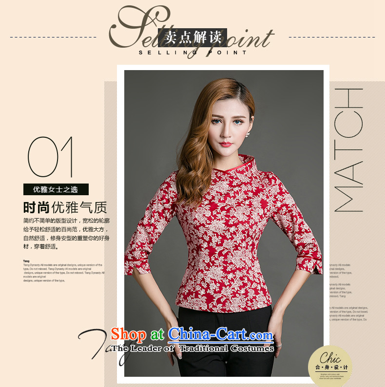 The Tang dynasty 2015 fall of Chinese Tang dynasty improved qipao saika shirt T-shirt female Sau San TQA42280 white on a red ground leaf flower XL Photo, prices, brand platters! The elections are supplied in the national character of distribution, so action, buy now enjoy more preferential! As soon as possible.