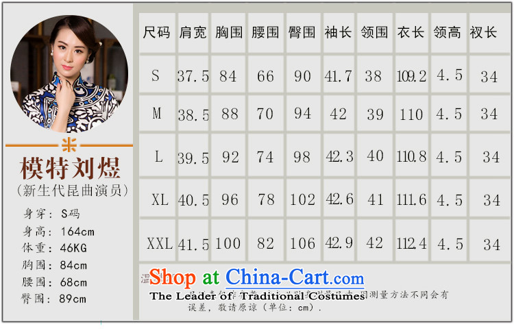 The Wu Female Red Spring and Autumn 2015 new boxed Silk Cheongsam in Sau San long-sleeved elegant qipao 7 stamp blue L picture, prices, brand platters! The elections are supplied in the national character of distribution, so action, buy now enjoy more preferential! As soon as possible.