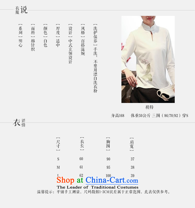 Ask the heart of Ramadan (MING HEART HEALTH women fall of Chinese Mock-Neck Shirt wild hand-painted white S pictures, 2,679 price, brand platters! The elections are supplied in the national character of distribution, so action, buy now enjoy more preferential! As soon as possible.