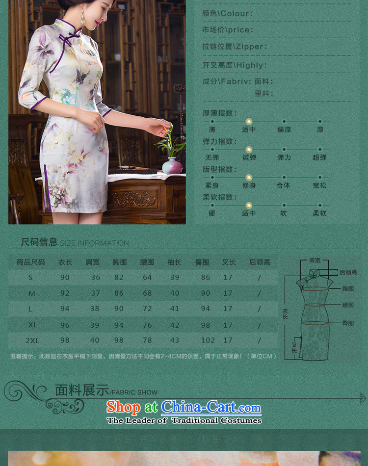 Naoji with elegant qipao stamp Graphics Improvement thin retro temperament Sau San cheongsam dress SM9161 map color M brand, prices, picture platters! The elections are supplied in the national character of distribution, so action, buy now enjoy more preferential! As soon as possible.