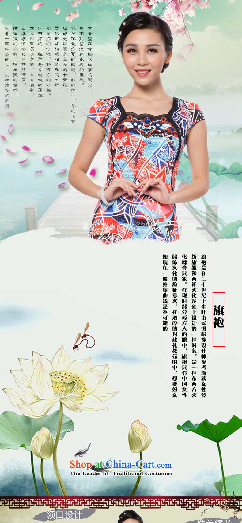 2015 Autumn), Ms. Clara Gigi Lai Sau San elegant improved graphics thin Tang Dynasty Chinese cheongsam dress short of qipao gown red S picture quality, price, brand platters! The elections are supplied in the national character of distribution, so action, buy now enjoy more preferential! As soon as possible.