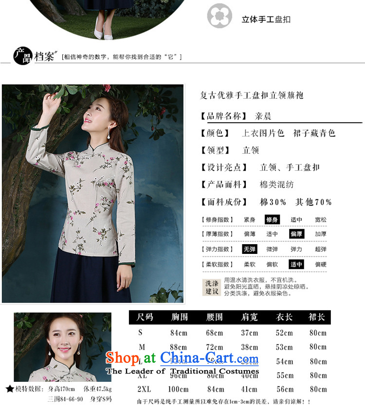 The pro-am qipao shirt new improved stylish 2015 Fall/Winter Collections, day-to-day long-sleeved cotton linen antique dresses shirt + Hong Kong navy blue long skirt 2XL Photo, prices, brand platters! The elections are supplied in the national character of distribution, so action, buy now enjoy more preferential! As soon as possible.