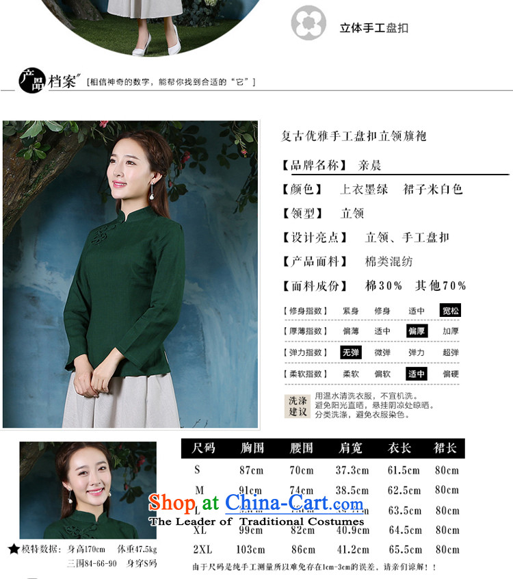 The pro-am retro qipao shirt 2015 new daily cotton linen improved Fall/Winter Collections female dresses long-sleeved shirt + beige long skirt L picture, prices, brand platters! The elections are supplied in the national character of distribution, so action, buy now enjoy more preferential! As soon as possible.