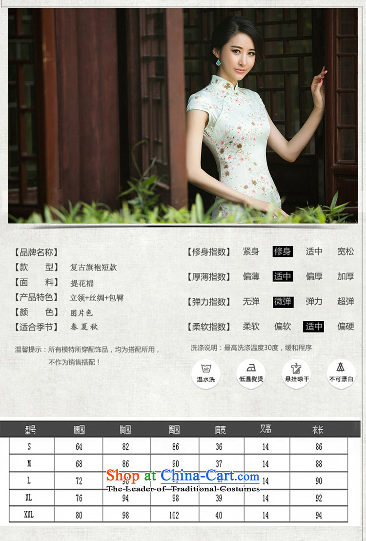 Leung Ching improved stylish daily micro-short qipao daisies Silk Dresses Annual Sau San high collar of the forklift truck low daisies green M picture, prices, brand platters! The elections are supplied in the national character of distribution, so action, buy now enjoy more preferential! As soon as possible.