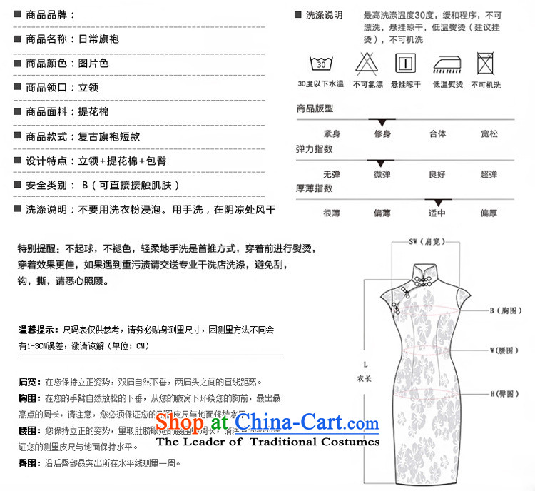 Stephen micro-ching Chinese Antique style short of improved Sau San qipao elegance bridesmaid dress dresses annual gifts high collar color pictures of the forklift truck low M picture, prices, brand platters! The elections are supplied in the national character of distribution, so action, buy now enjoy more preferential! As soon as possible.