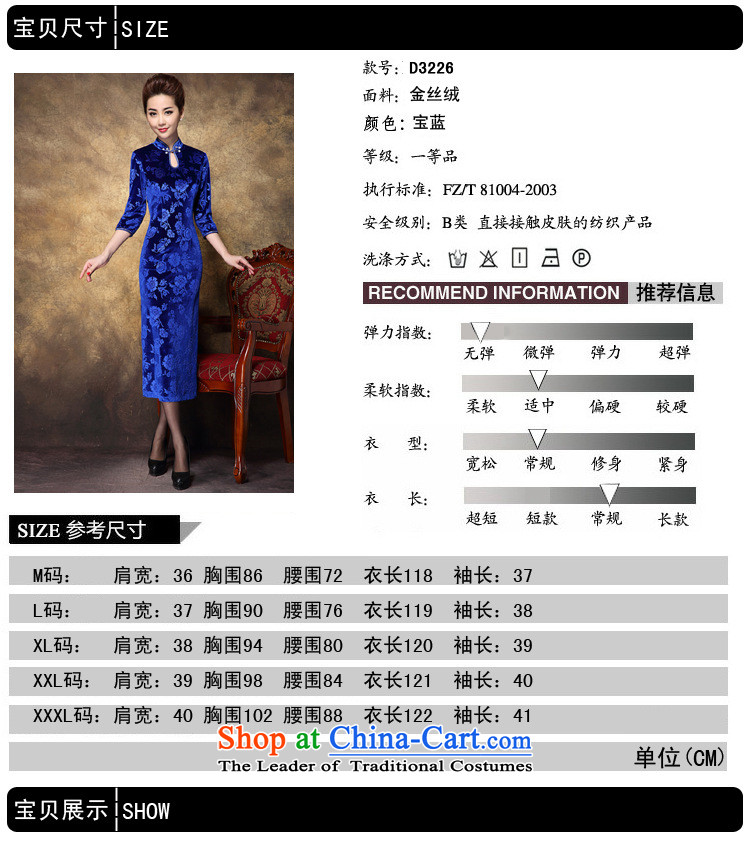 Web soft clothes 2015 know elegant imports of nostalgia for the gold velour long high on the forklift truck cheongsam dress/Sapphire Blue XL Photo, prices, brand platters! The elections are supplied in the national character of distribution, so action, buy now enjoy more preferential! As soon as possible.