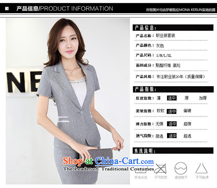 Web soft clothes summer attire 2015 female kit skirt summer short-sleeved jacket is stylish, Sau San Ms. OL overalls gray M picture, prices, brand platters! The elections are supplied in the national character of distribution, so action, buy now enjoy more preferential! As soon as possible.