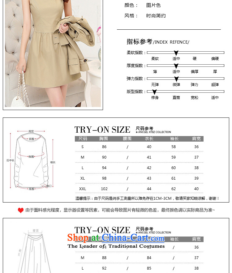 Orange Tysan *2015 fall inside the new Korean short of stylish temperament Sau San long-sleeved wind jacket sleeveless dresses two kits and light color S BBL856 picture, prices, brand platters! The elections are supplied in the national character of distribution, so action, buy now enjoy more preferential! As soon as possible.