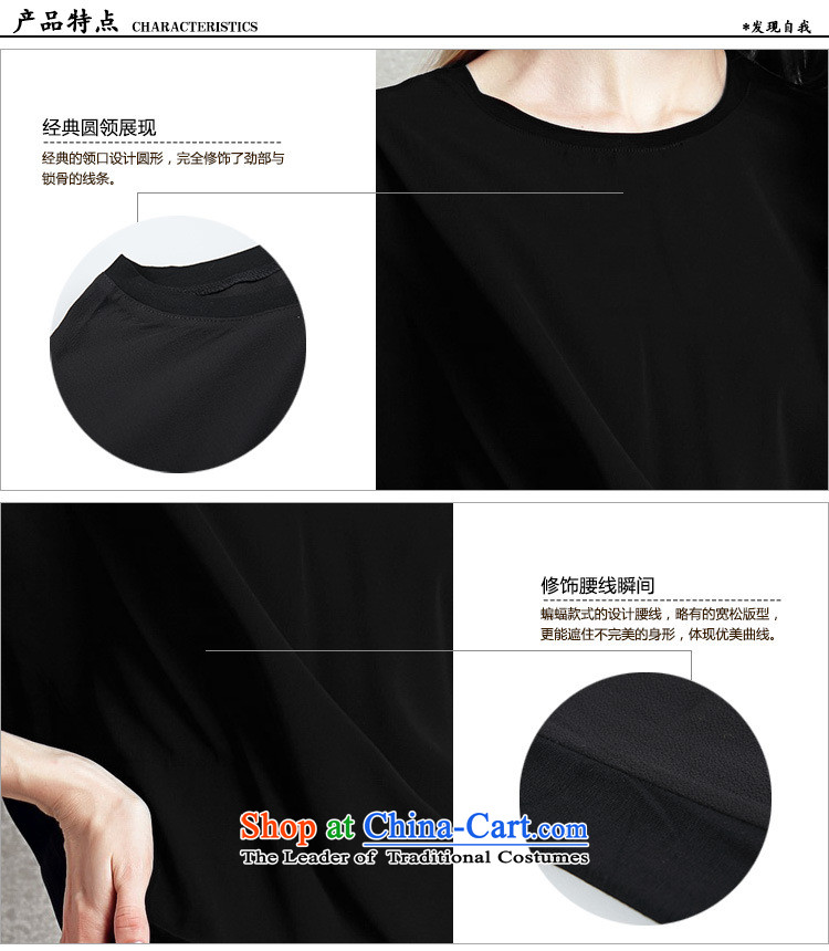 Soft Clothes Summer web short-sleeved T-shirt female 2015 Summer new Korean loose bat sleeved shirt Kit and 7-sleeved black L picture, prices, brand platters! The elections are supplied in the national character of distribution, so action, buy now enjoy more preferential! As soon as possible.