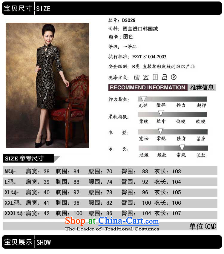 Soft clothes and contemptuous of elegant web graphics thin/Elegant in-the-know women/gold Korean lint-free /fourth quarter wild qipao map color XL Photo, prices, brand platters! The elections are supplied in the national character of distribution, so action, buy now enjoy more preferential! As soon as possible.