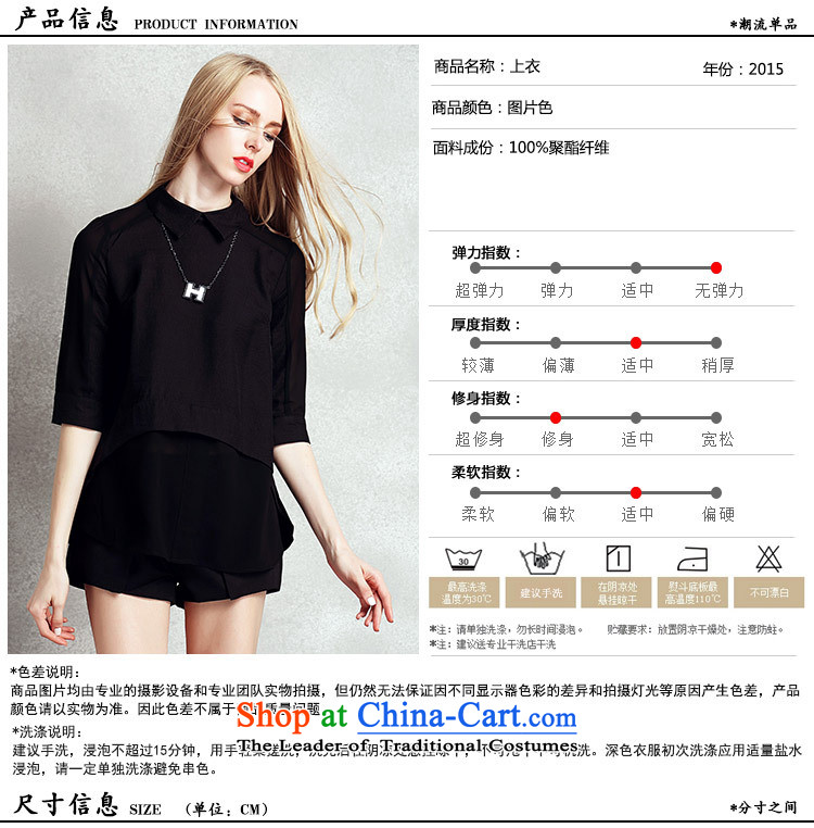 Web version summer clothing soft female new products chiffon black shirt collar irregular shirts dolls addition necklace black M picture, prices, brand platters! The elections are supplied in the national character of distribution, so action, buy now enjoy more preferential! As soon as possible.