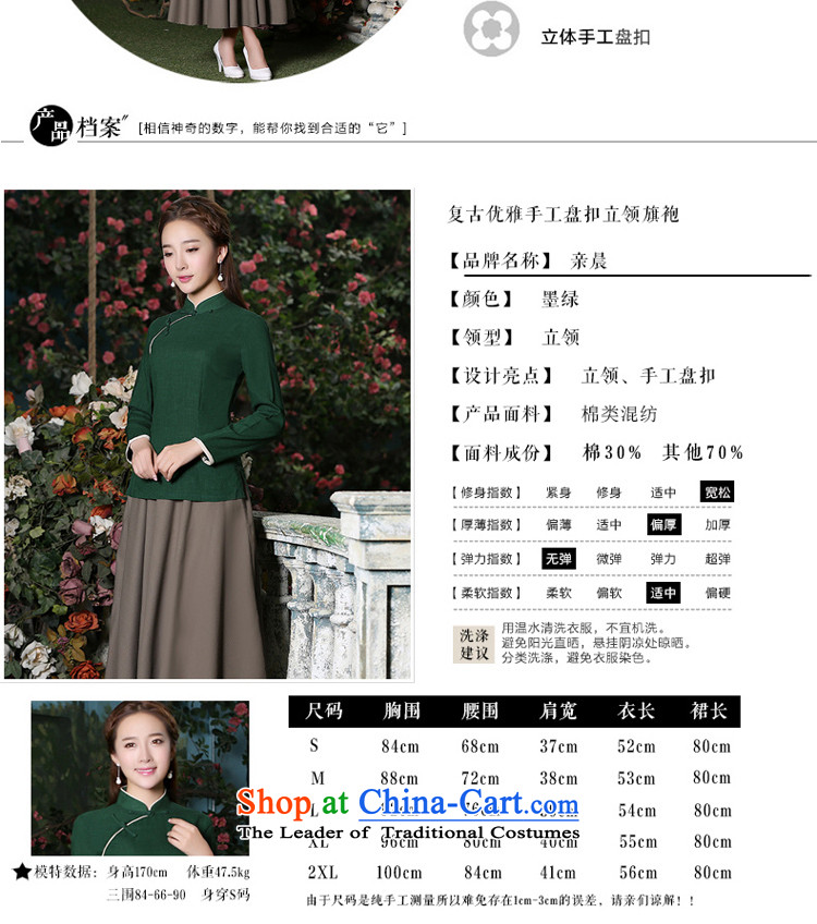 The pro-am new cotton linen clothes 2015 improved daily qipao Stylish retro autumn and winter, president of Chinese Dress Shirt + card its long skirt L picture, prices, brand platters! The elections are supplied in the national character of distribution, so action, buy now enjoy more preferential! As soon as possible.
