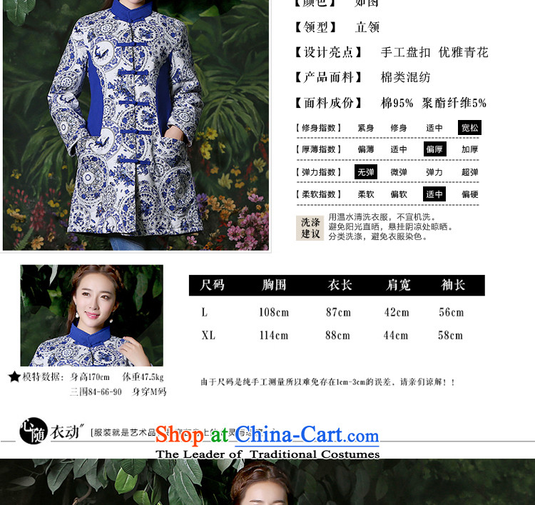 Tang Dynasty Chinese women 2015 Fall/Winter Collections improved retro China wind cotton linen coat large long-sleeved shirt and stylish porcelain XL Photo, prices, brand platters! The elections are supplied in the national character of distribution, so action, buy now enjoy more preferential! As soon as possible.