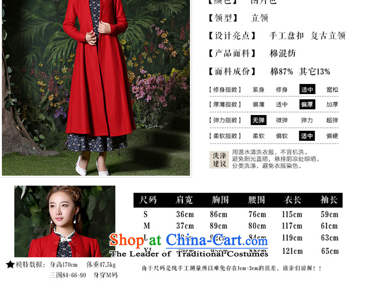 Dress autumn 2015 replacing long-sleeved kit skirt larger Female dress with a gross? long skirt Fashion jacket ink, dresses + red long coats M picture, prices, brand platters! The elections are supplied in the national character of distribution, so action, buy now enjoy more preferential! As soon as possible.