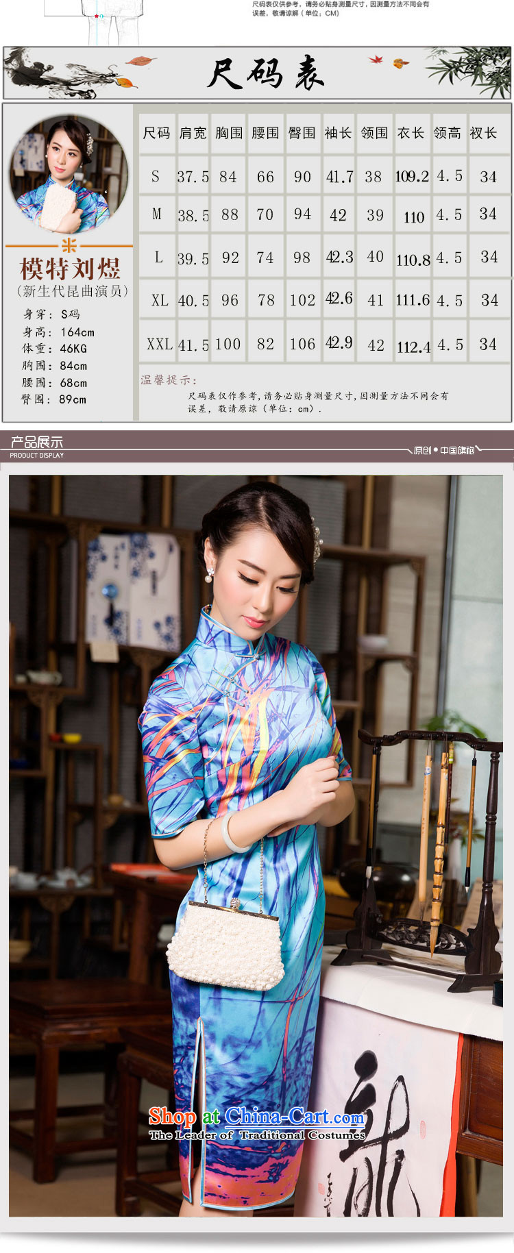 The Wu female red autumn 2015 silk cheongsam dress with new daily in the medium to long term, Ms. cuff cheongsam dress gray XXL pictures, Sau San price, brand platters! The elections are supplied in the national character of distribution, so action, buy now enjoy more preferential! As soon as possible.