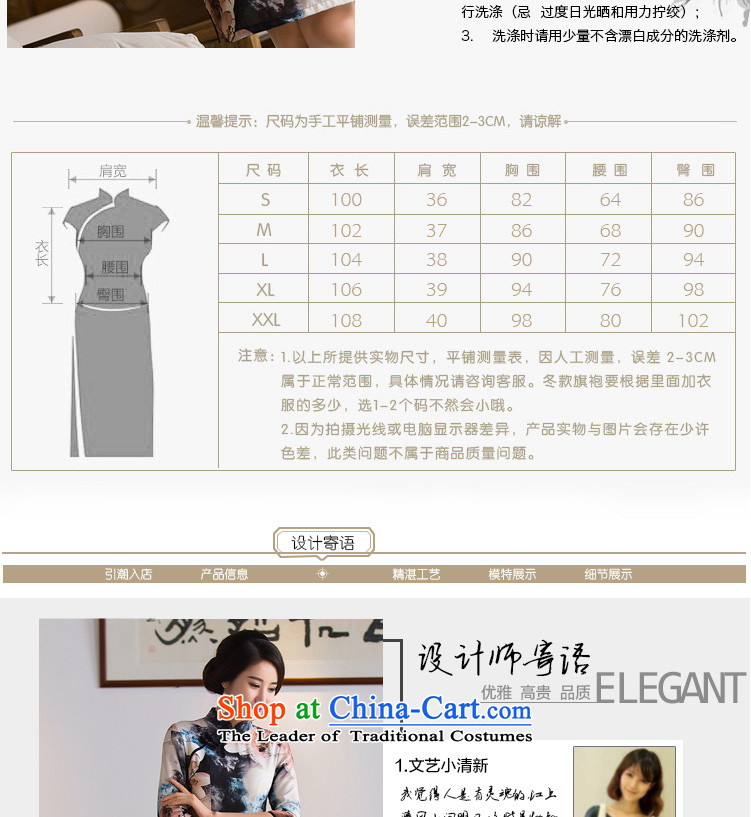 Floral Autumn Chinese Women's clothes retro Sau San Mock-neck 7 cuff cheongsam dress qipao paintings in improved silk figure color L picture, prices, brand platters! The elections are supplied in the national character of distribution, so action, buy now enjoy more preferential! As soon as possible.