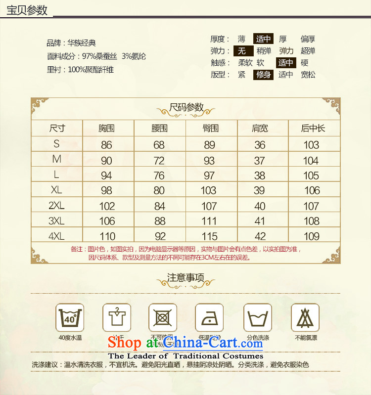 Chinese classic 2015 Autumn load-new retro-to-day 7 to the improvement of qipao cuff Silk Dresses Chinese Dress Suit M picture, prices, brand platters! The elections are supplied in the national character of distribution, so action, buy now enjoy more preferential! As soon as possible.